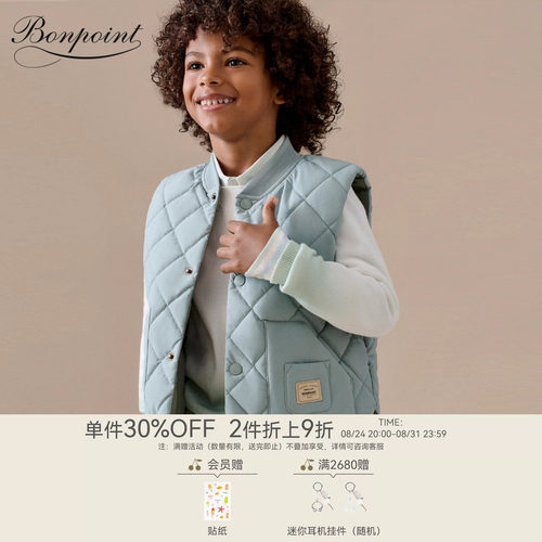 Bonpoint2026春夏大童菱形格撞色按扣马甲外套小樱桃童装