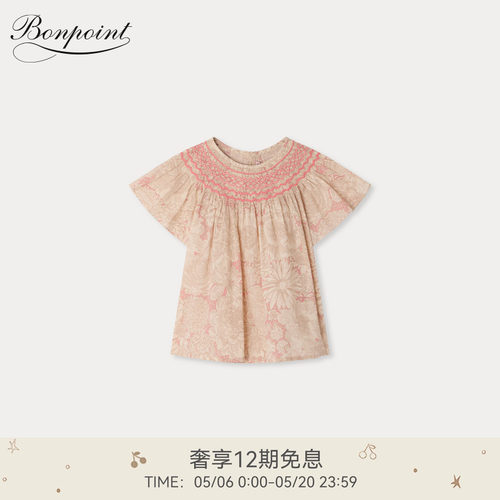 【新品】Bonpoint2026春夏女大童印花缩褶小飞袖衬衫小樱桃童装