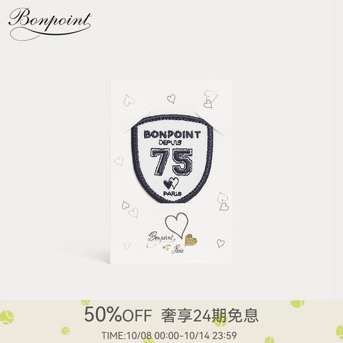 秋冬“1975”工艺徽章Bonpoint童装