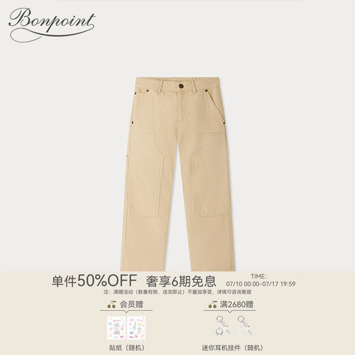 春夏大童纯色休闲牛仔长裤Bonpoint童装