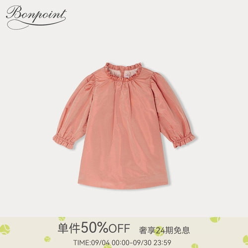 秋冬女小童纯色木耳边连身裙Bonpoint童装礼服系列