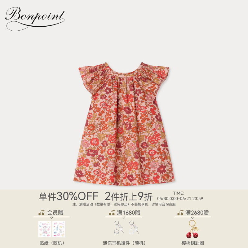 【新品】Bonpoint2026春夏女小童花卉满印小飞袖连身裙小樱桃童装