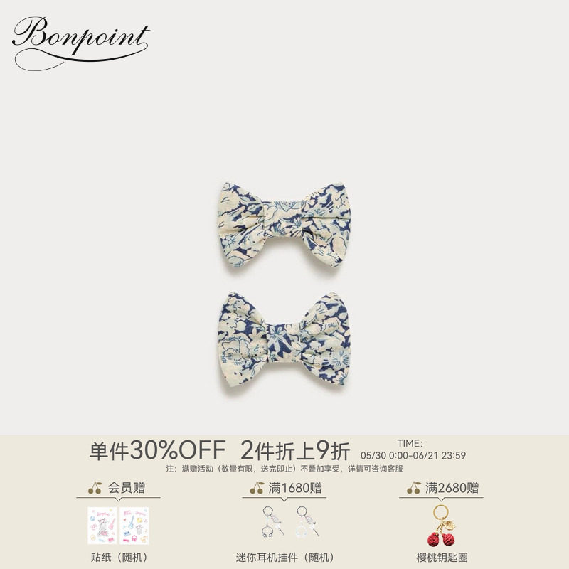 【新品】Bonpoint2026春夏女大童碎花蝴蝶结工艺发夹小樱桃童装
