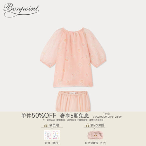 春夏女小童碎花图案连身裙灯笼裤套装Bonpoint童装