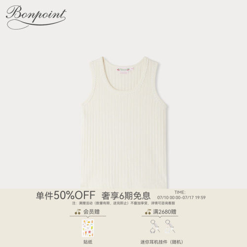 春夏女大童纯色竖纹背心T恤衫Bonpoint童装