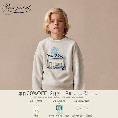 Bonpoint2026早春大童休闲度假风长袖运动衫小樱桃童装