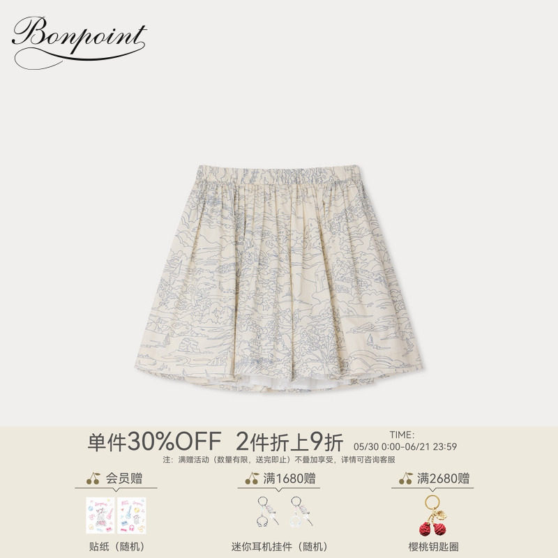 【新品】Bonpoint2026春夏女大童度假风松紧半身裙小樱桃童装