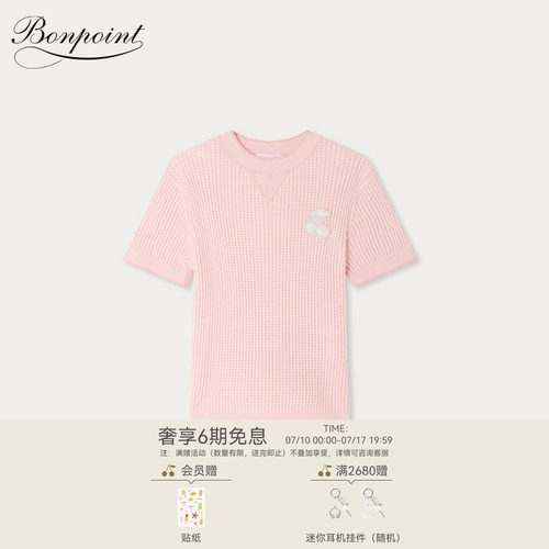【新品】Bonpoint2026早秋女大童樱桃图案短袖套衫小樱桃童装