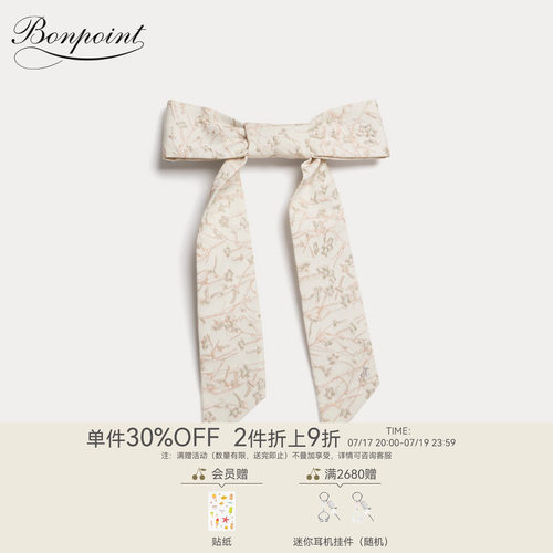 【新品】Bonpoint2026春夏女大童蝴蝶结工艺发饰小樱桃童装