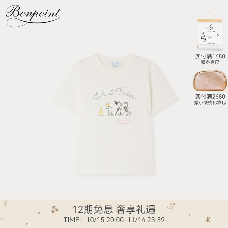 【Bonpoint x Guest In Residence联名】2025秋冬大童短袖T恤衫