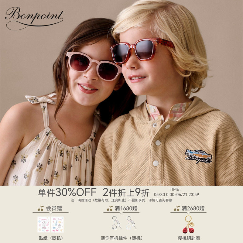 【新品】Bonpoint2026春夏女大童花卉图案吊带连身裙小樱桃童装