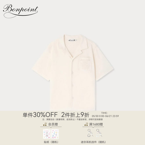 【新品】Bonpoint2026春夏大童休闲短袖系扣T恤衫小樱桃童装