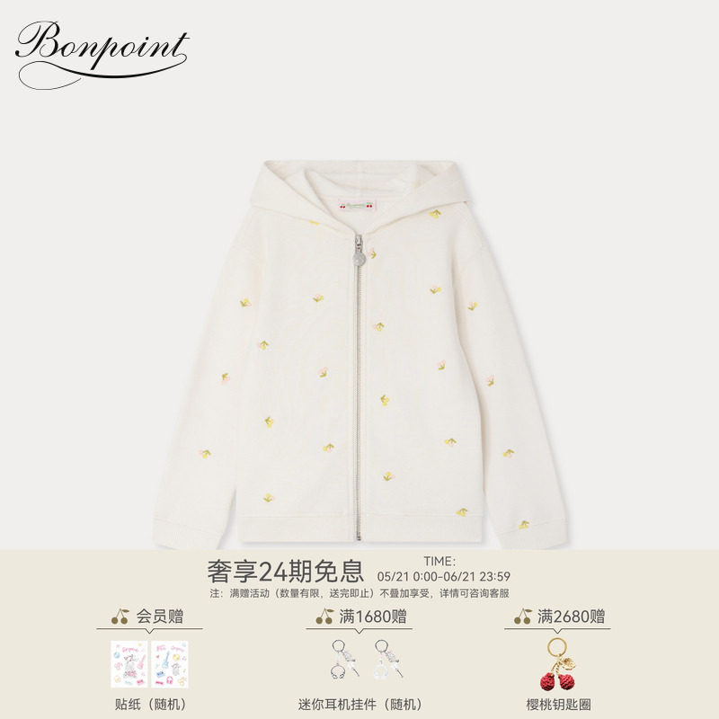 【新品】Bonpoint2026春夏女大童樱桃图案刺绣连帽外套小樱桃童装