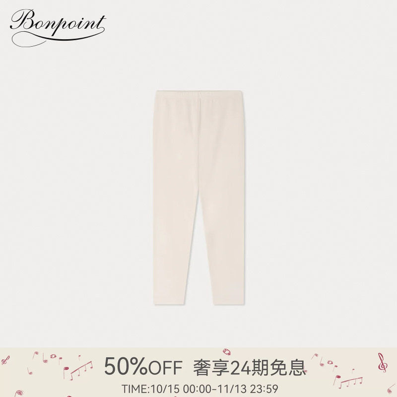 春夏女大童纯色休闲纯棉打底裤紧身裤Bonpoint童装