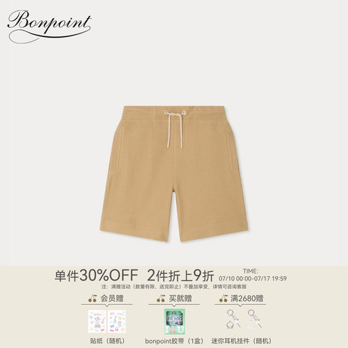 【新品】Bonpoint2026春夏大童休闲松紧带百慕大短裤小樱桃童装