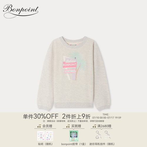 【新品】Bonpoint2026早春女大童度假风长袖圆领运动衫小樱桃童装