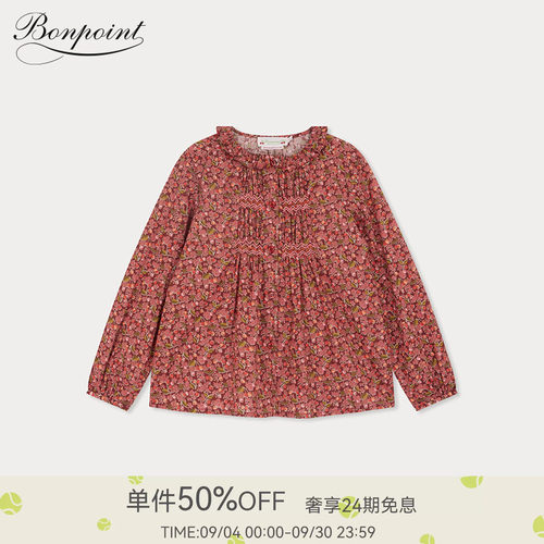 秋冬女大童樱桃图案碎花缩褶衬衫Bonpoint童装