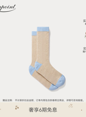 【Bonpoint x Guest In Residence联名】2025秋冬大童撞色袜子