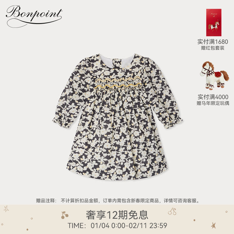 【新品】2025秋季女小童碎花缩褶长袖连身裙Bonpoint童装