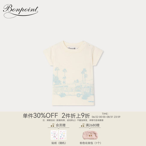 【新品】Bonpoint2026早春小童度假风印花短袖T恤衫小樱桃童装
