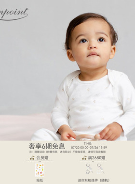 Bonpoint法国童装经典款婴儿宝宝樱桃宝宝婴儿套装PEBTI2318EN