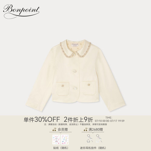 【新品】Bonpoint2026春夏女大童点缀装饰长袖系扣外套小樱桃童装