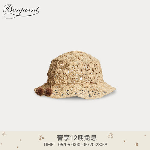 【新品】Bonpoint2026春夏儿童樱桃装饰镂空编织帽子小樱桃童装