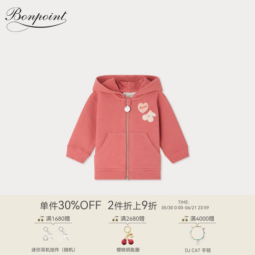 【新品】Bonpoint2026春夏女小童樱桃图案连帽运动衫小樱桃童装