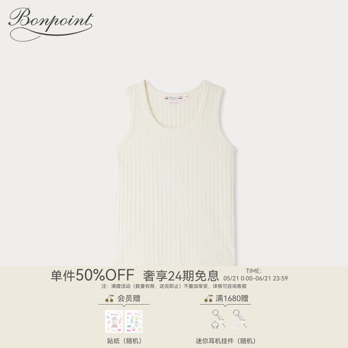 春夏女大童纯色竖纹背心T恤衫Bonpoint童装