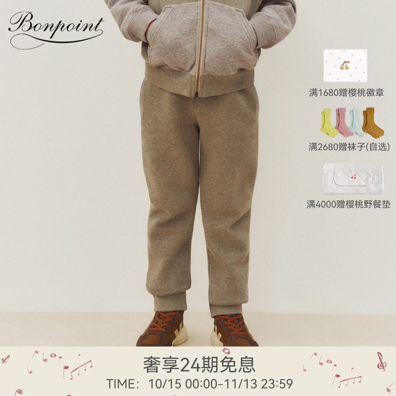 【新品】Bonpoint2026秋冬大童休闲系带运动裤小樱桃童装