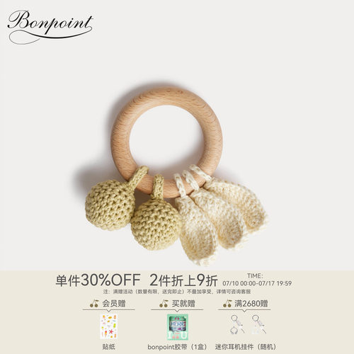 【新品】Bonpoint2026春夏新生儿可爱手摇铃小樱桃童装