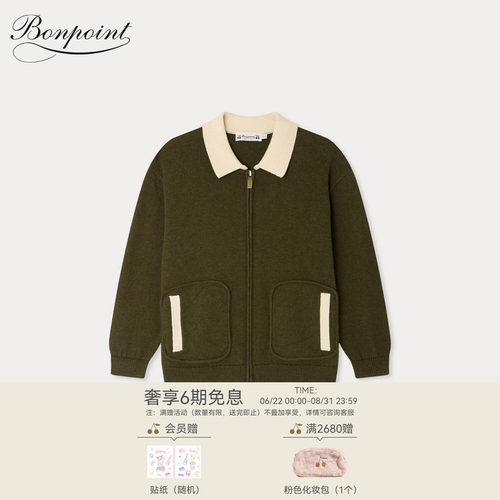 【新品】Bonpoint2026秋季大童撞色长袖拉链外套开衫小樱桃童装