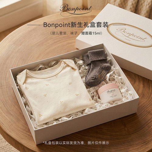 【礼物】Bonpoint小樱桃全新美好初遇婴儿套装满月礼盒