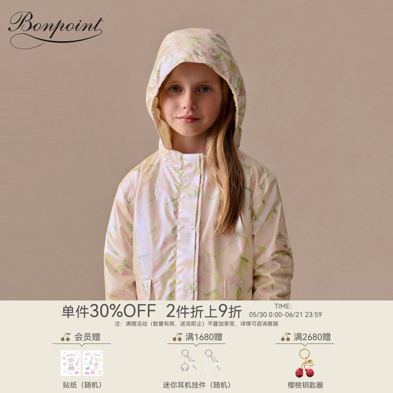 【新品】Bonpoint2026春夏女大童“1975”樱桃连帽外套小樱桃童装