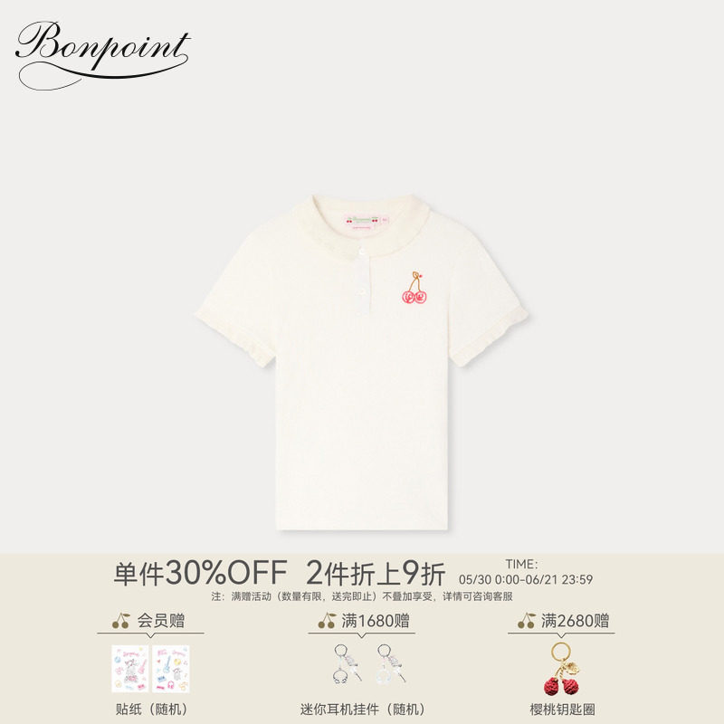 【新品】Bonpoint2026春夏女大童樱桃刺绣短袖T恤衫小樱桃童装