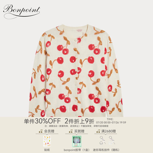 【新品】Bonpoint2026春夏女大童樱桃满印长袖开衫小樱桃童装