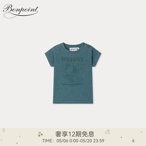 【新品】Bonpoint2026春夏小童花卉图案短袖纽扣T恤衫小樱桃童装