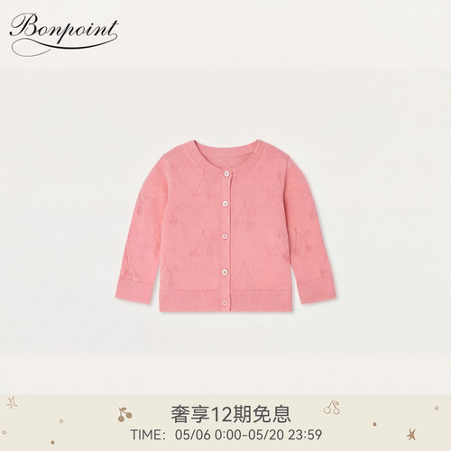 【新品】Bonpoint2026春夏女小童樱桃图案长袖系扣开衫小樱桃童装