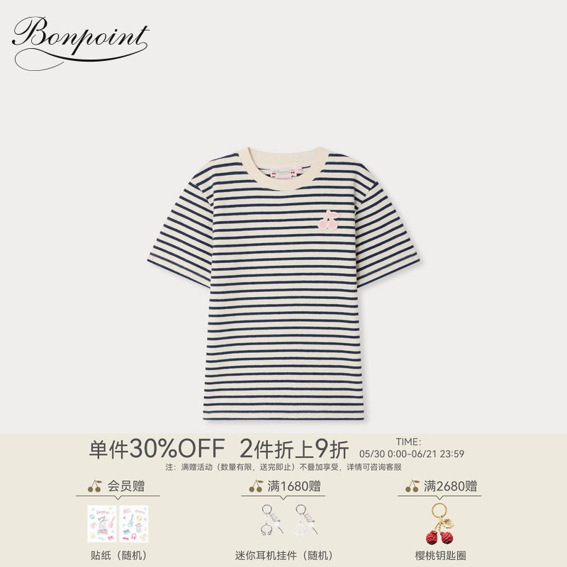 【新品】Bonpoint2026春夏女大童樱桃图案条纹T恤衫小樱桃童装