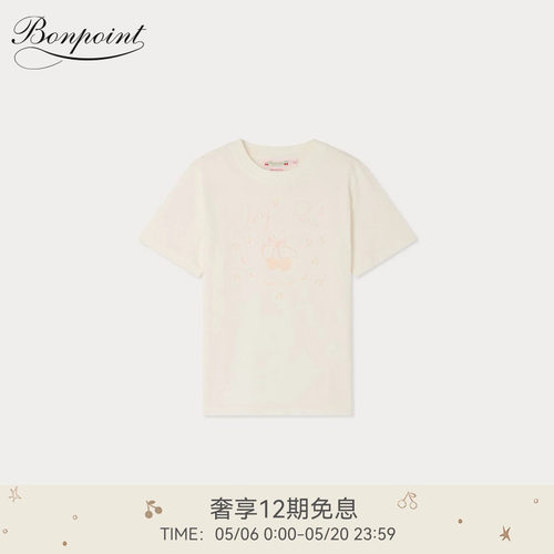 【新品】Bonpoint2026春夏女大童樱桃图案短袖T恤衫小樱桃童装