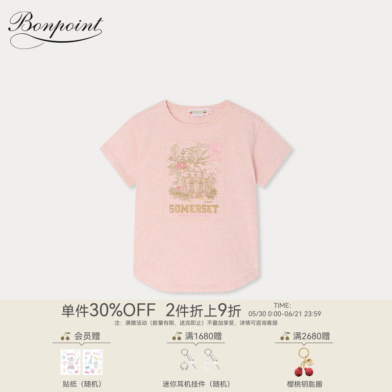 【新品】Bonpoint2026春夏女大童樱桃图案短袖T恤衫小樱桃童装