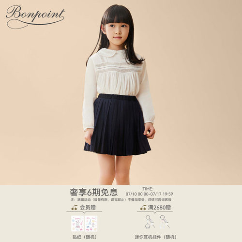 Bonpoint百褶休闲秋冬半身裙