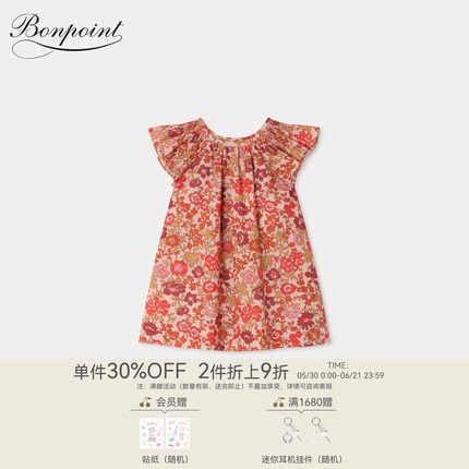 【新品】Bonpoint2026春夏女小童花卉满印小飞袖连身裙小樱桃童装