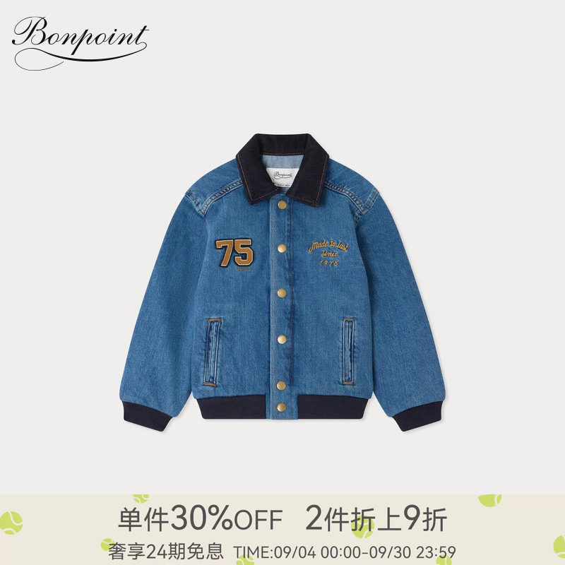 Bonpoint2026春夏大童“1975”牛仔夹克外套小樱桃童装图片