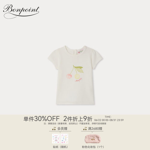 【新品】Bonpoint2026春夏女小童樱桃图案短袖T恤衫小樱桃童装