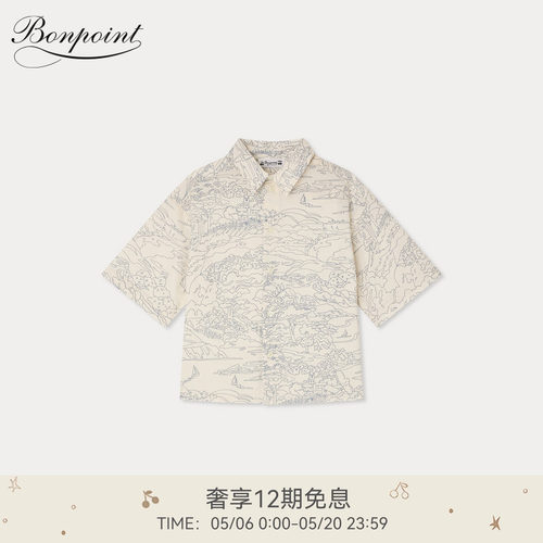【新品】Bonpoint2026春夏大童休闲度假风短袖系扣衬衫小樱桃童装