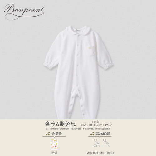 Bonpoint法国脚套连身衣