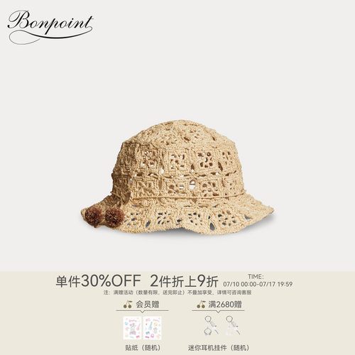 【新品】Bonpoint2026春夏儿童樱桃装饰镂空编织帽子小樱桃童装