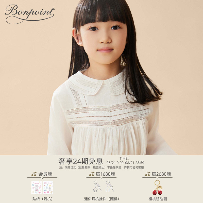Bonpoint法国童装经典款女童翻领休闲衬衫上衣长袖白色百搭