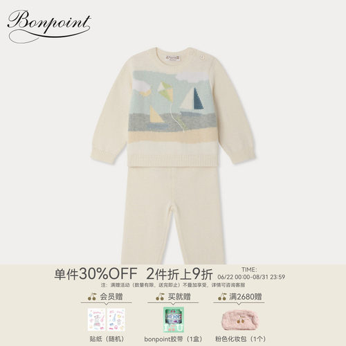 【新品】Bonpoint2026春夏新生儿卡通图案长袖分体套装小樱桃童装